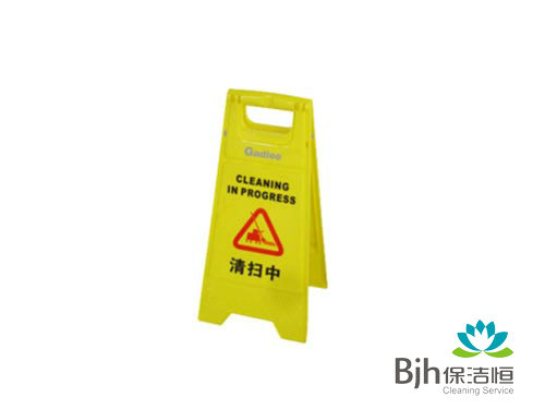 清潔工具 (4)